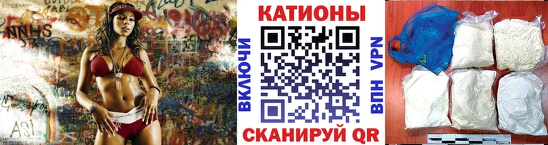 Мефедрон кристаллы  Чадан 
