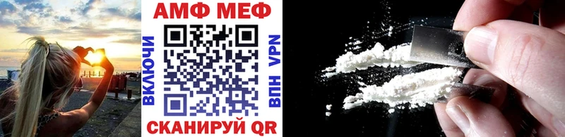 hydra как войти  Чадан  Первитин Methamphetamine  где купить  